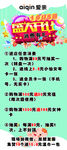 母婴店  展架  矢量 素材