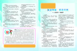 癌症海报
