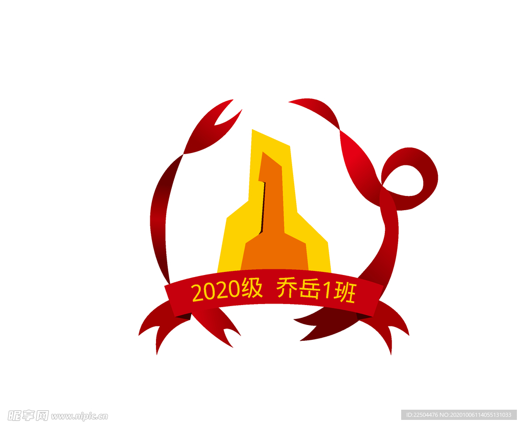 班徽设计