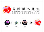 服务中心LOGO