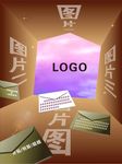 创意海报设计公司企业广告