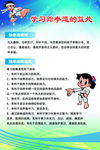 学习跆拳道的益处