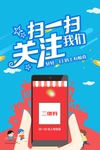微信扫一扫