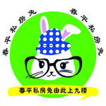 私房兔车贴