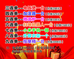 优惠