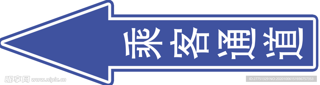 乘客通道