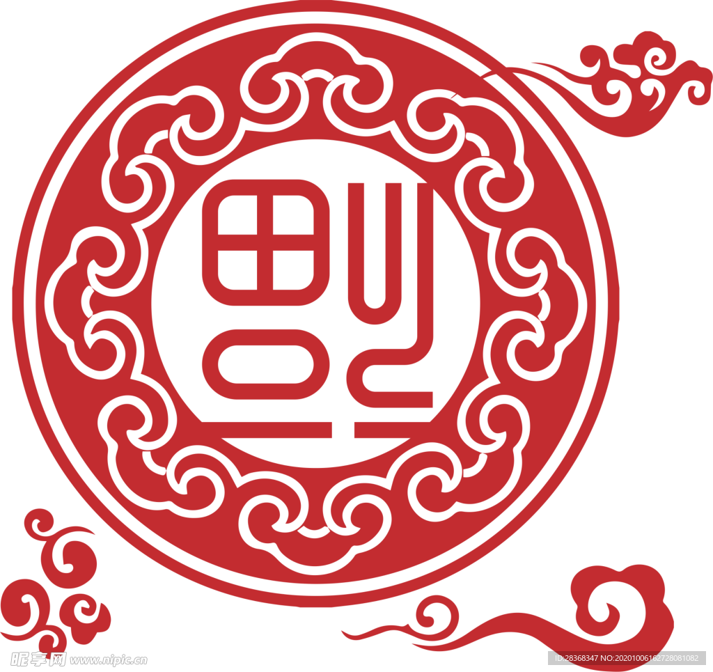 福字剪纸
