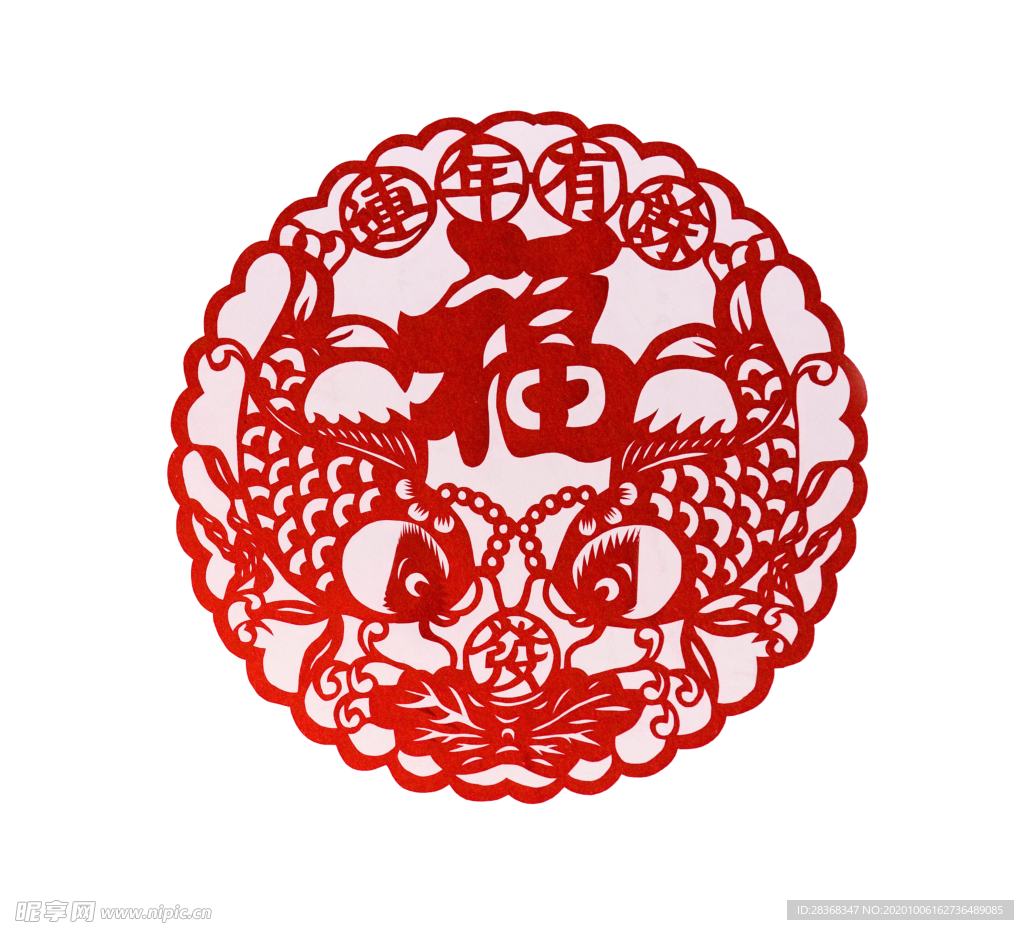 福字剪纸