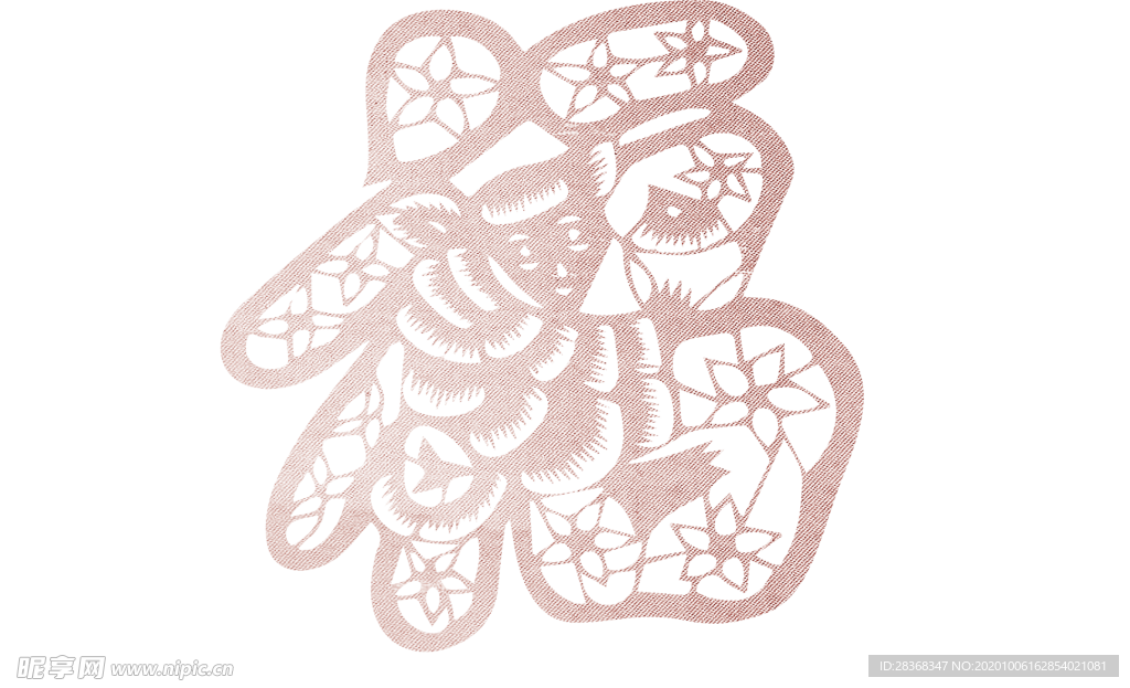 福字剪纸