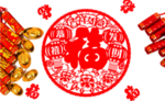 福字剪纸