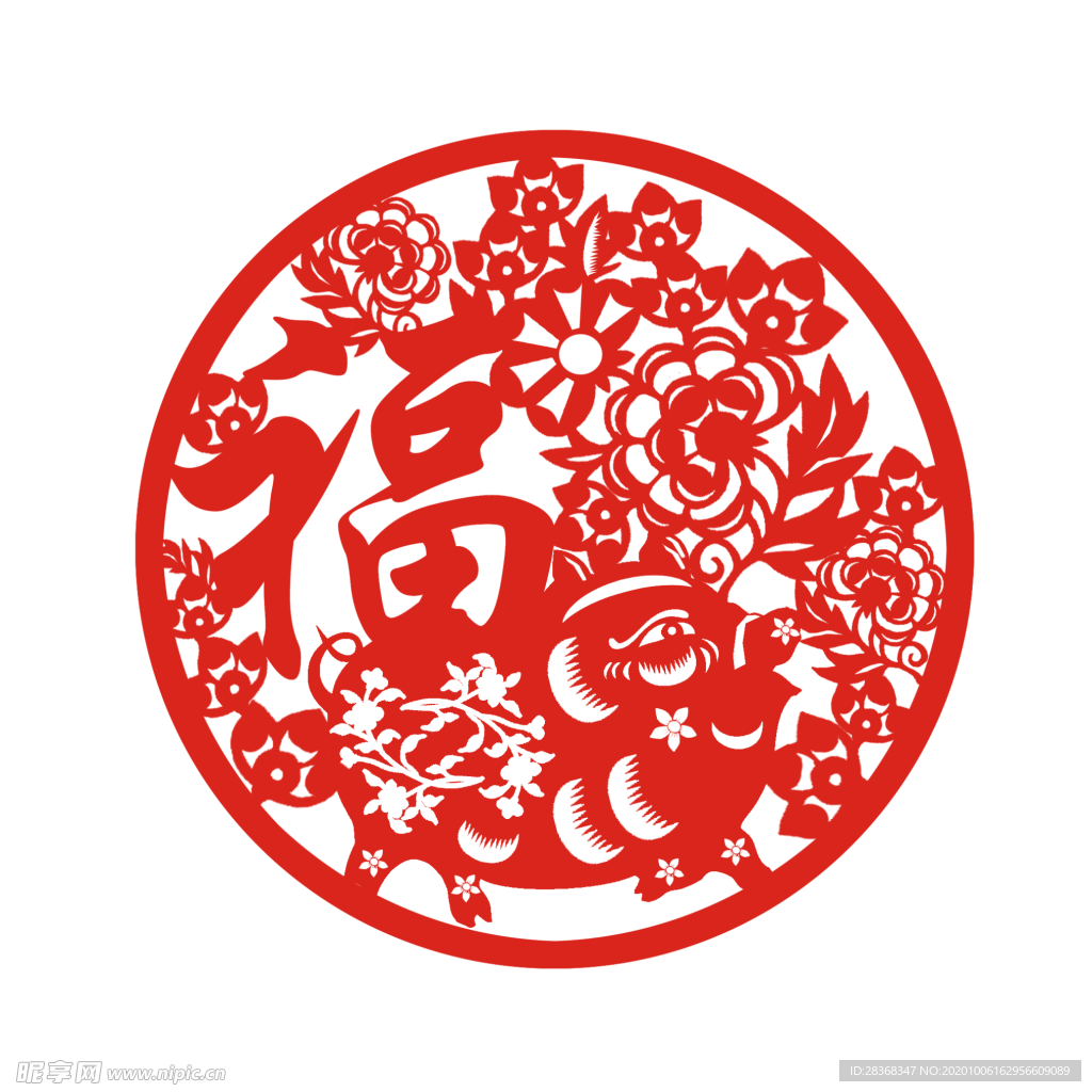 福字剪纸