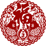 福字剪纸