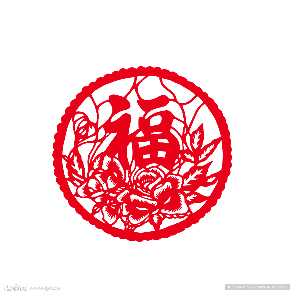 福字剪纸