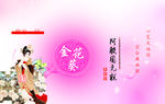 阿胶固元糕盒子平面展开图产品
