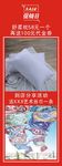 棉被促销展架画