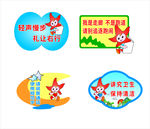 异形文明标语