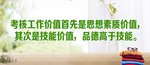 洗涤设备广告