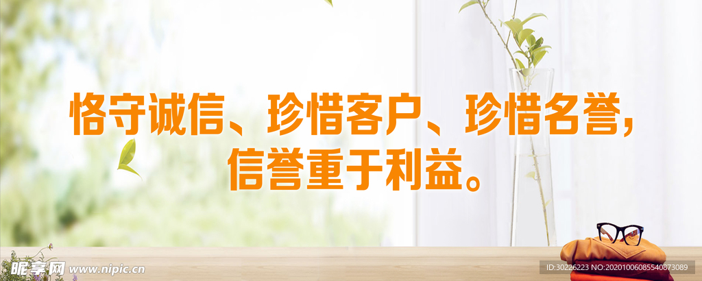 洗涤设备广告