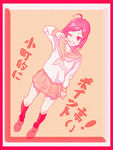 纹理素描女孩