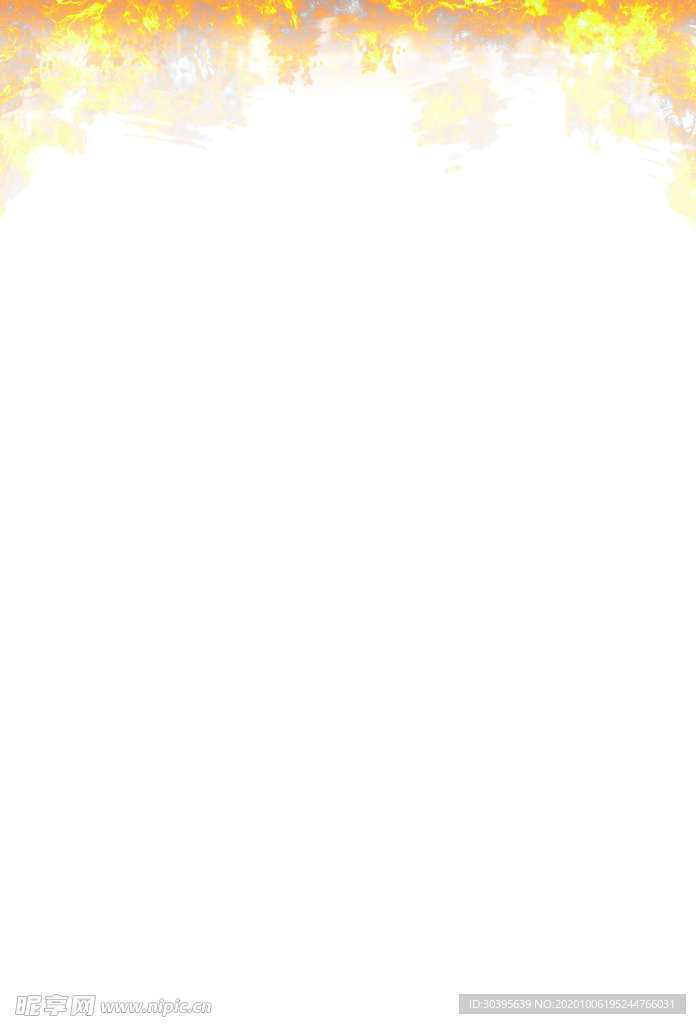 火焰