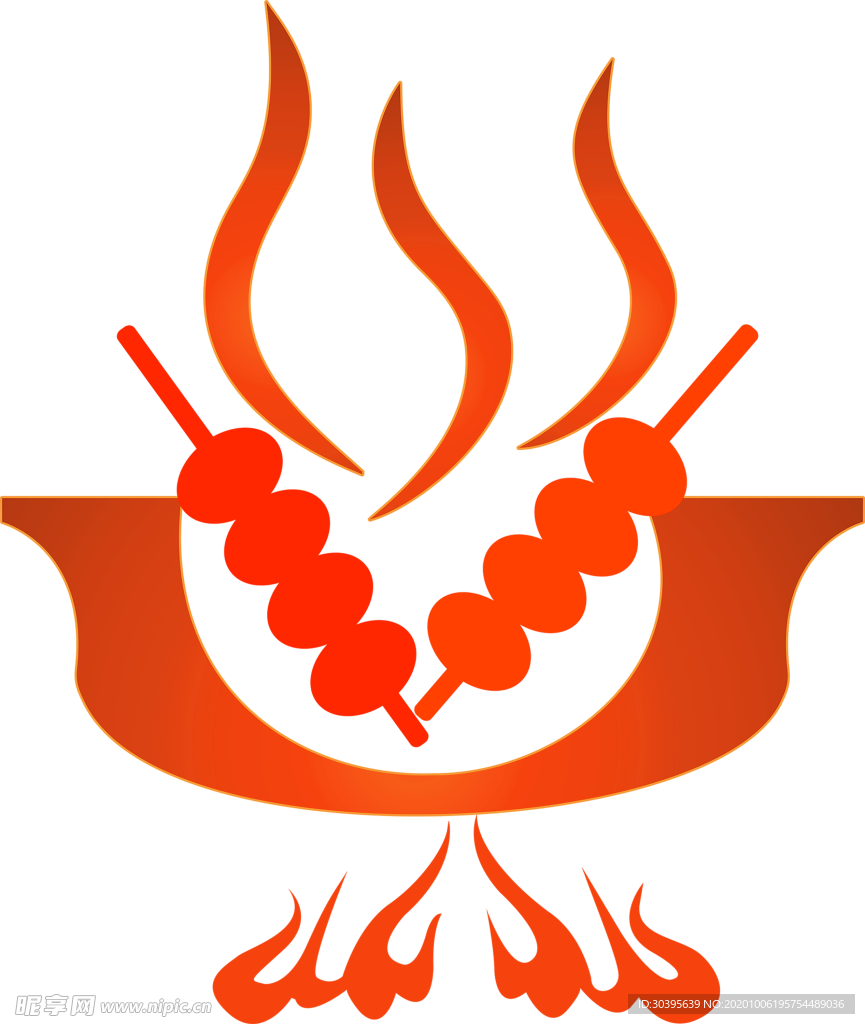 火焰