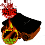 火焰