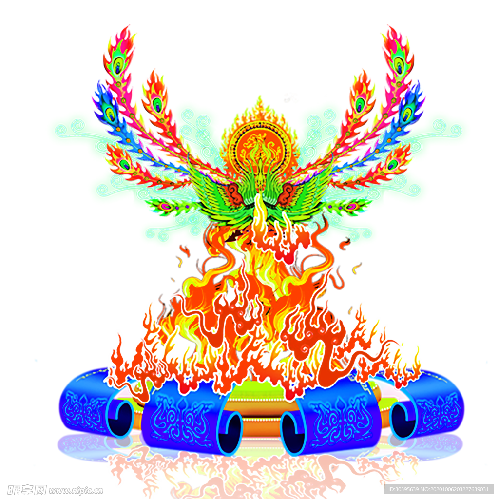 火焰