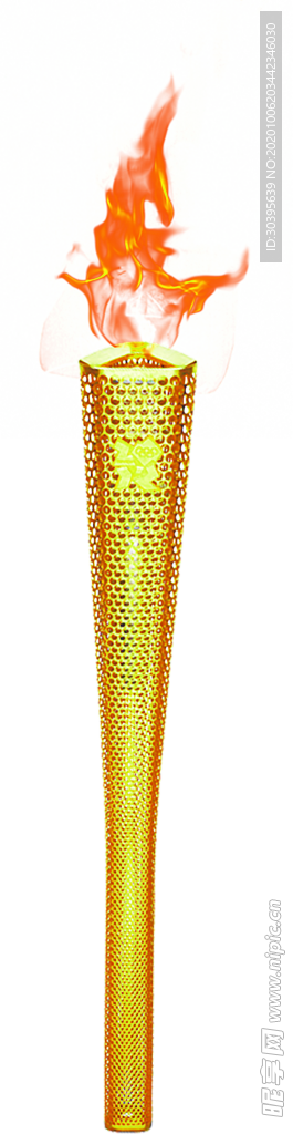 火焰