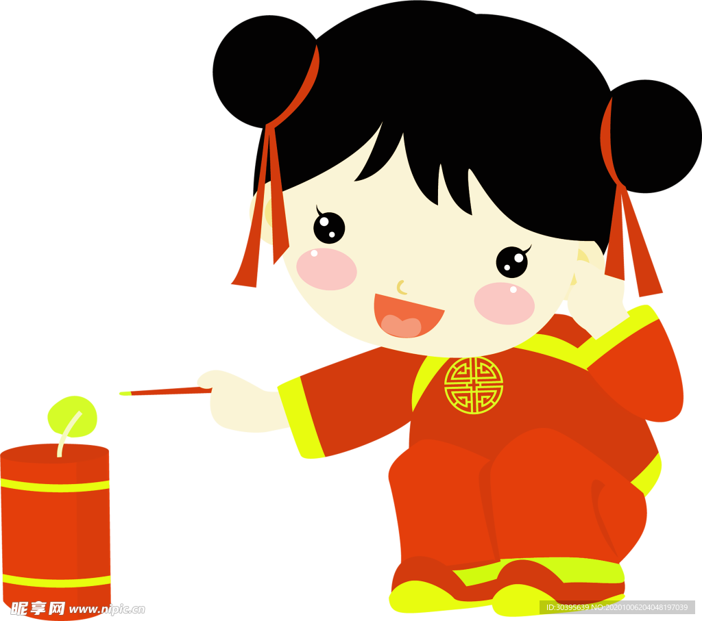 火焰