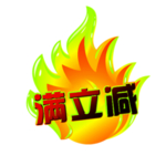 火焰