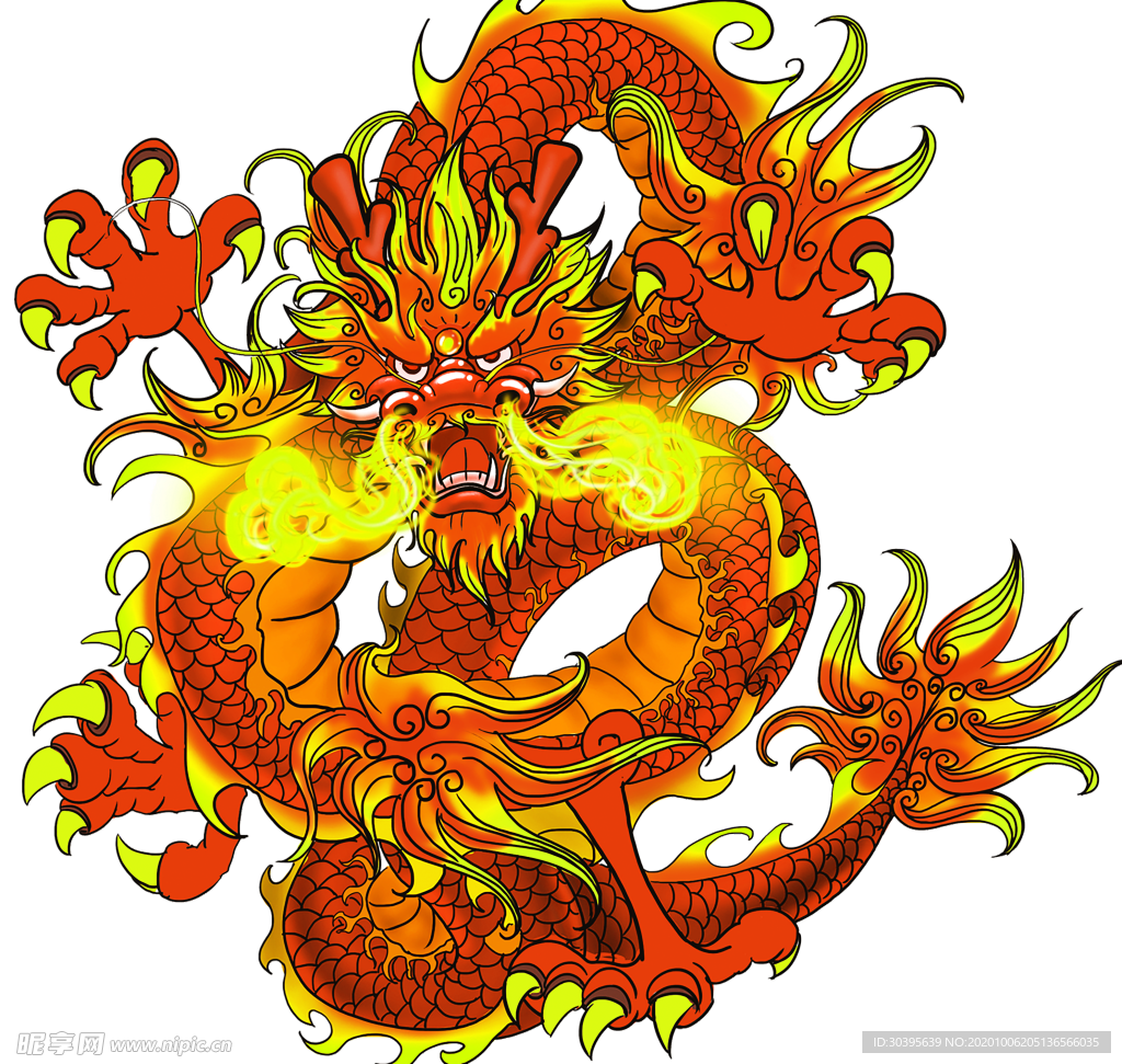 火焰