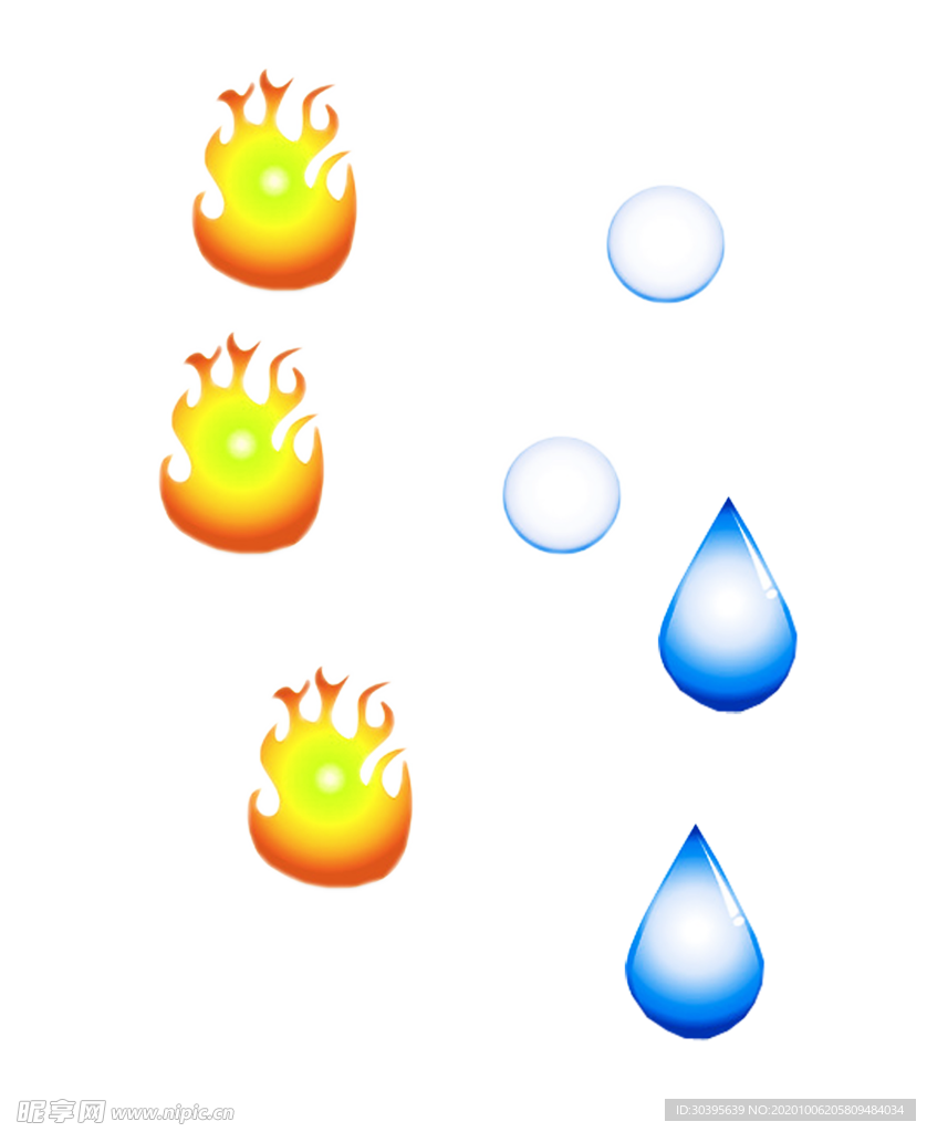 火焰