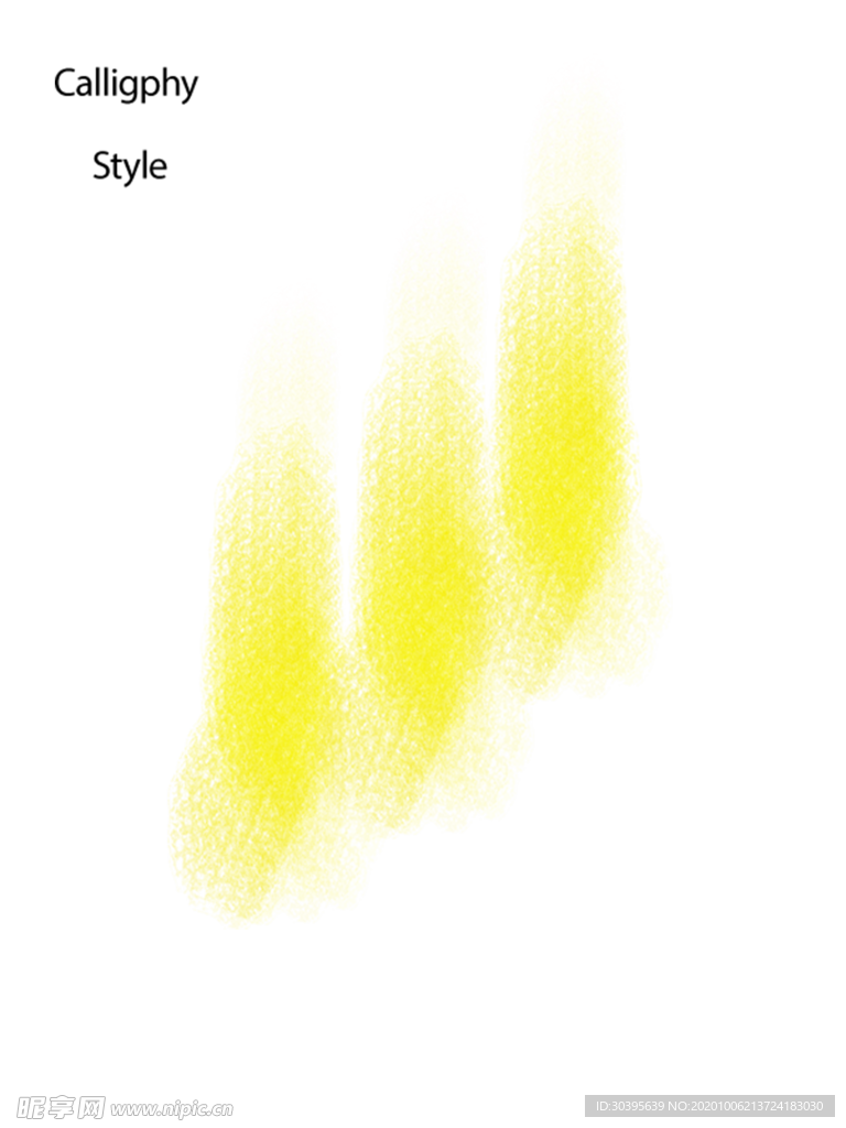 火焰