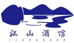 江山酒馆