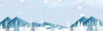 雪乡