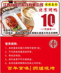 优惠卡
