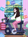 学生校园生活插画