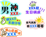 手举牌