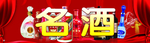 名烟