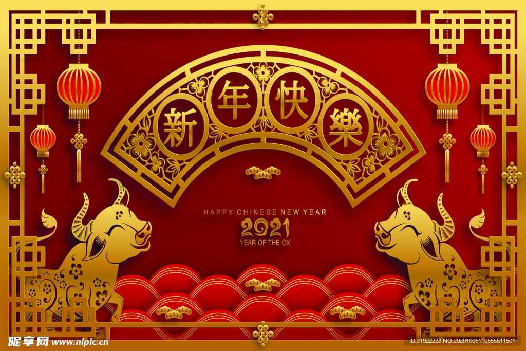 背景 上捌