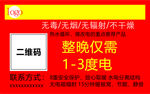 不干胶贴纸