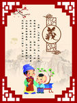 义