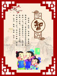 智