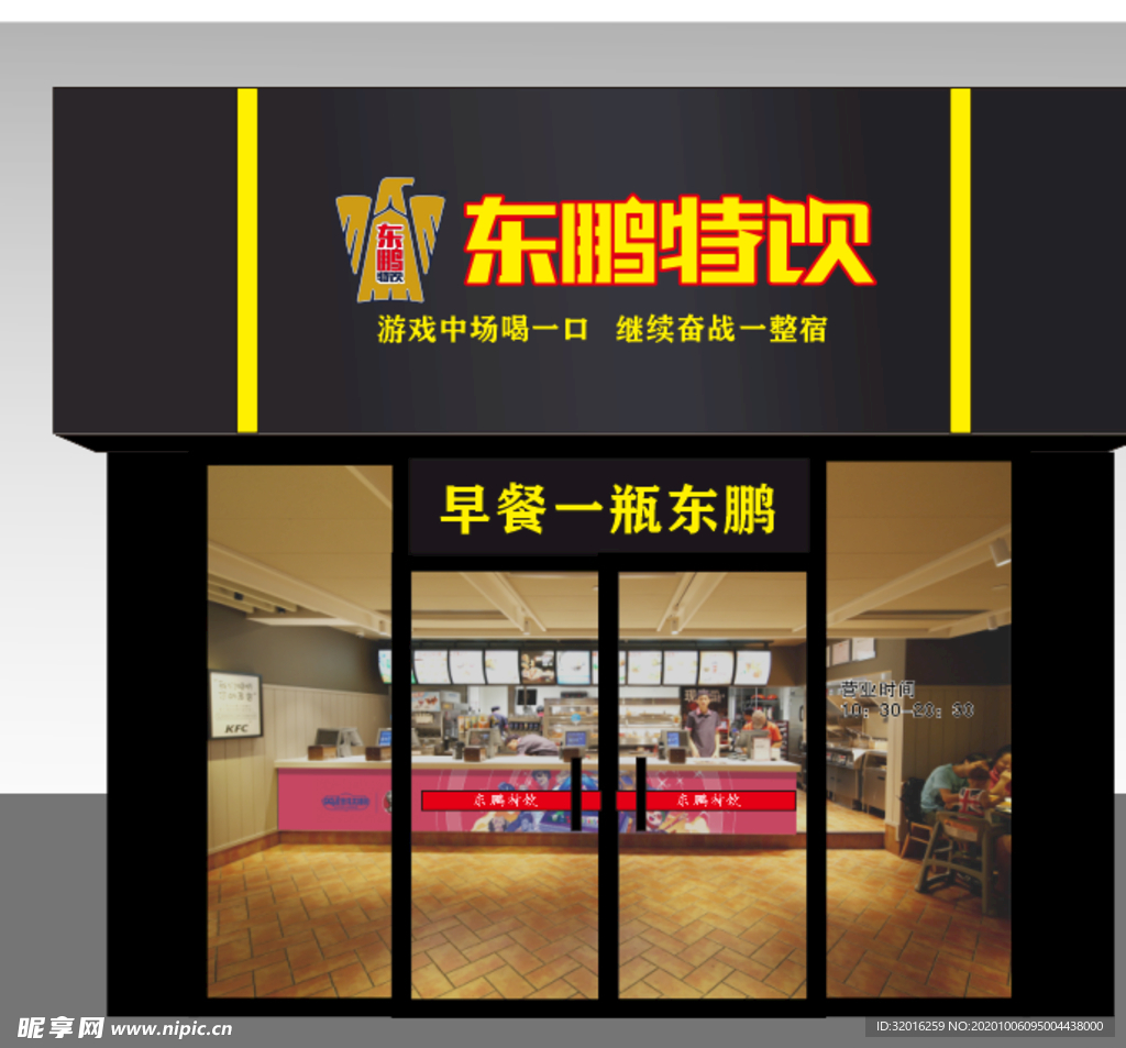 店面门头设计