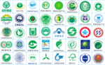 国家认证标志