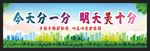垃圾分类