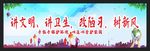 安全生产 安全施工