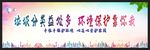垃圾分类