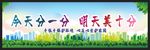 垃圾分类