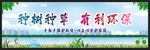 垃圾分类